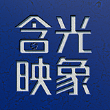 含光映象的头像