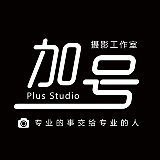 加号摄影的头像