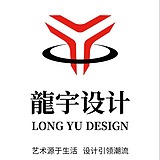龙宇设计的头像