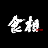食相视觉的头像