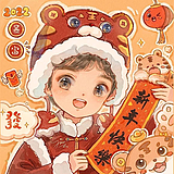 兴兴11的头像