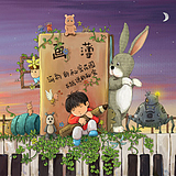 海豹伟伟的头像