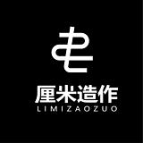 厘米造作的头像