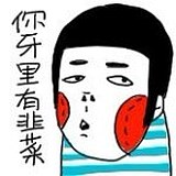 我叫萌妹纸儿的头像