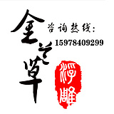 浮雕设计定制公司的头像