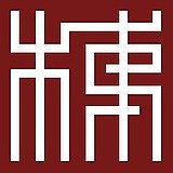 东边有棵树的头像