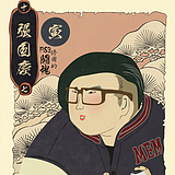 涅槃的头像
