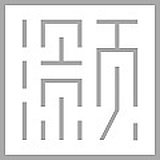 灏瀚的头像