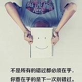 HHD大冬的头像