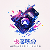 极客映像工作室的头像
