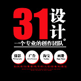 31设计的头像