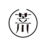杭州良渚遗址公园的烧制瓷器场地（悬浮侧栏作者头像） - 原创素材 - 站酷设计师JyCando原创素材 - 站酷ZCOOL