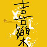 micha9001的头像