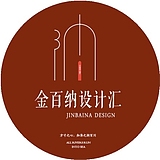 金百纳设计汇的头像