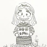 66陈的头像