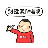 冥海鲲鹏的头像