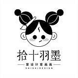 拾十羽墨的头像