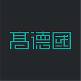 高德国商业书法的头像