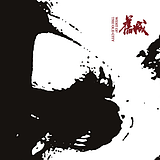 智若妄闻的头像