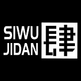 肆書的头像