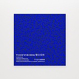 蓝绿YIHEVISION的头像