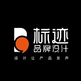 标迹品牌设计的头像
