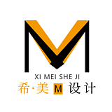 赣州希美设计的头像