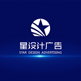 星设计广告的头像