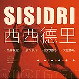 西西德里的头像
