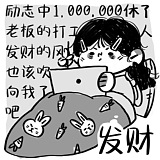 外星来的包bao的头像