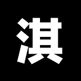 大淇daqi的头像