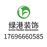 绿港装饰的头像