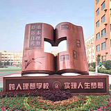 中雕园林雕塑的头像