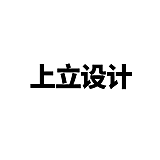 上立设计的头像