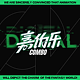 嘉伯乐Combo