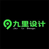 九里设计渲染团队的头像