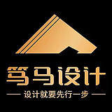 笃马设计的头像