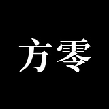 方零设计的头像