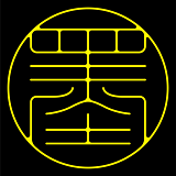 字墨堂的头像