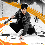 字明新的头像