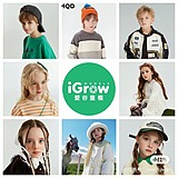 iGrow爱谷童模的头像