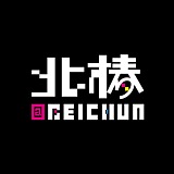 北椿BEICHUN的头像