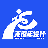 成都正青年设计的头像