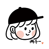 是两千一啊的头像