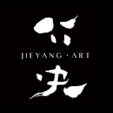 介央art的头像