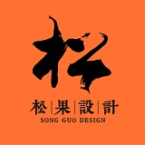 松果设计团队的头像