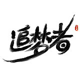 dzj的头像