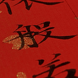 墨言墨缘的头像