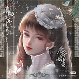 唐伶Ler的头像