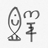 老咩330的头像